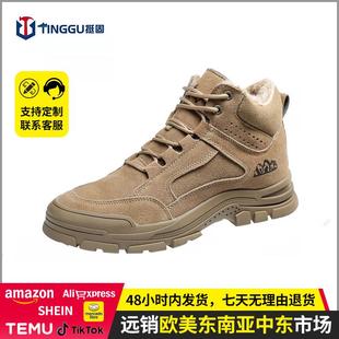加厚劳保鞋 厂家新款 棉防砸防刺穿工厂干活男劳保安全防护耐磨绝缘