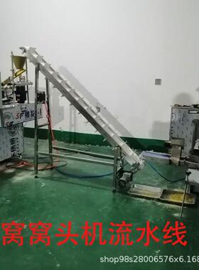 仿手工杂粮窝头成型机粗粮窝窝头机器全自动玉米面窝窝头机流水线
