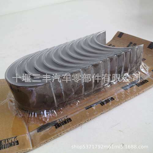 工程机械发动机配件N14连杆瓦小瓦3055145