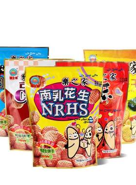 5袋包邮 积士佳 乐之家花生饼干200g香辣南乳海苔味休闲零食特价