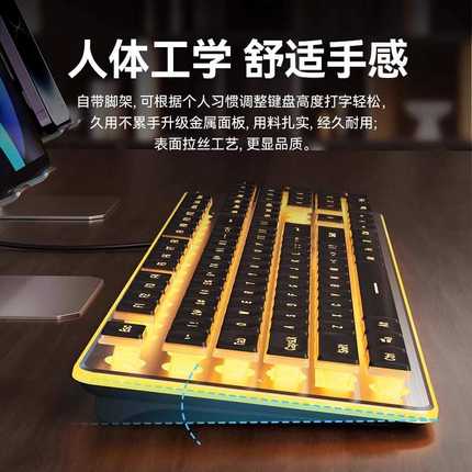 超静音有线键盘鼠标套装机械笔记本电脑外接无声键鼠办公打字专用