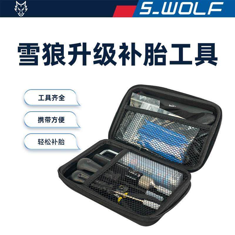 机车 电动车真空胎补胎工具 蘑菇钉补胎 雪狼改装配件 S_WOLF
