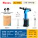 ROCOL罗哥4000气动钉枪压锈钢8242.4不 6铆.4mm自动铆接抽芯拉钉