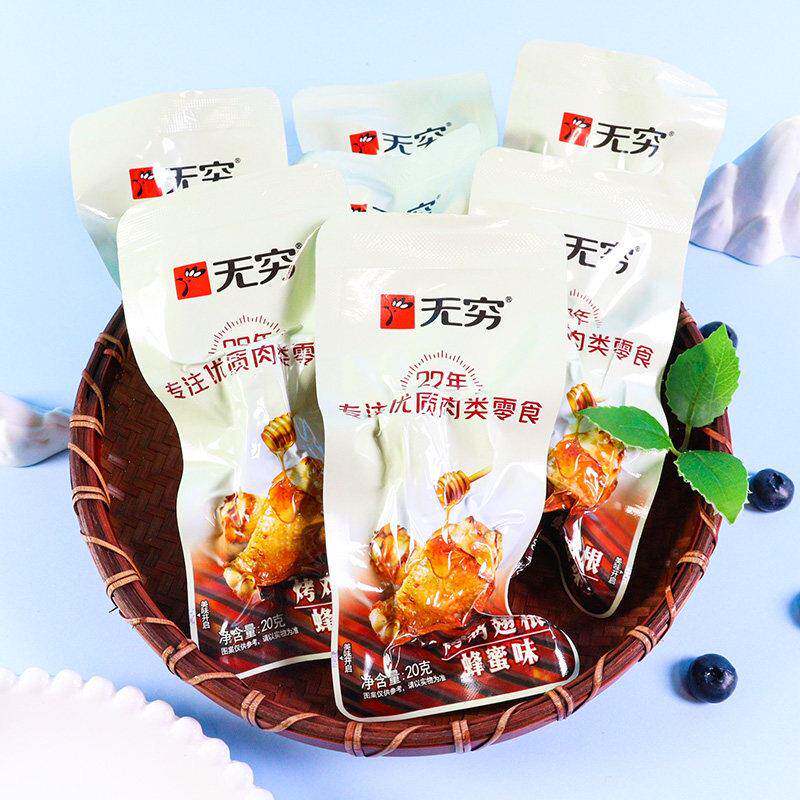 烤小鸡腿无穷烤鸡翅根20g独立包装整盒蜂蜜香辣味小鸡腿小吃办