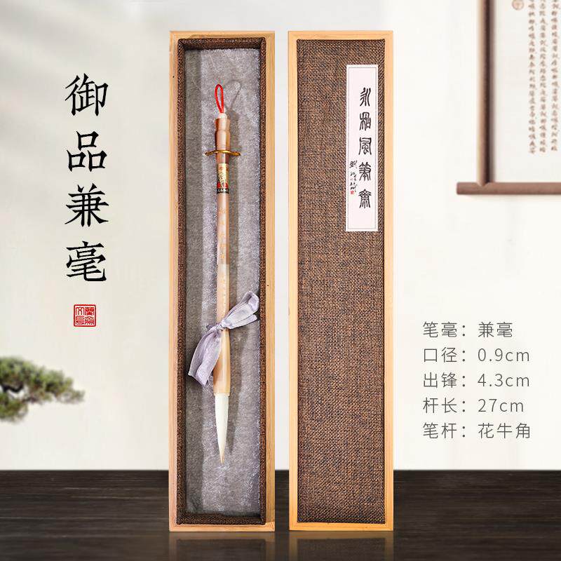 正品琏善镇湖笔天然牛角毛笔套装文房四级宝书画礼品精品礼盒中礼