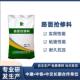 路面抢修料高强快硬施工简单快速通车混凝土厂家直销路面修补料