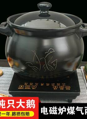 可以用电磁炉的砂锅电炖锅燃气灶通用家用明火两用瓦煲汤专用大号