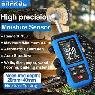 球形无损感应式 7303高精度墙体木材含水率测试仪 水分仪SK