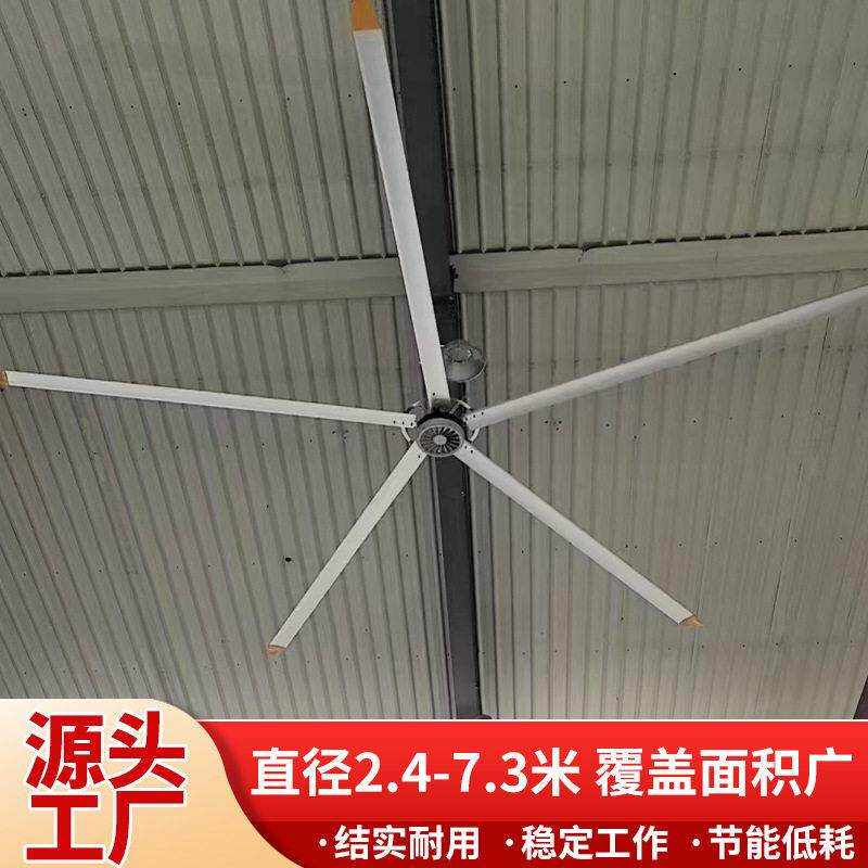 车间换气4.0米工业吊顶风扇小型工厂散热吊扇经济实用大风扇