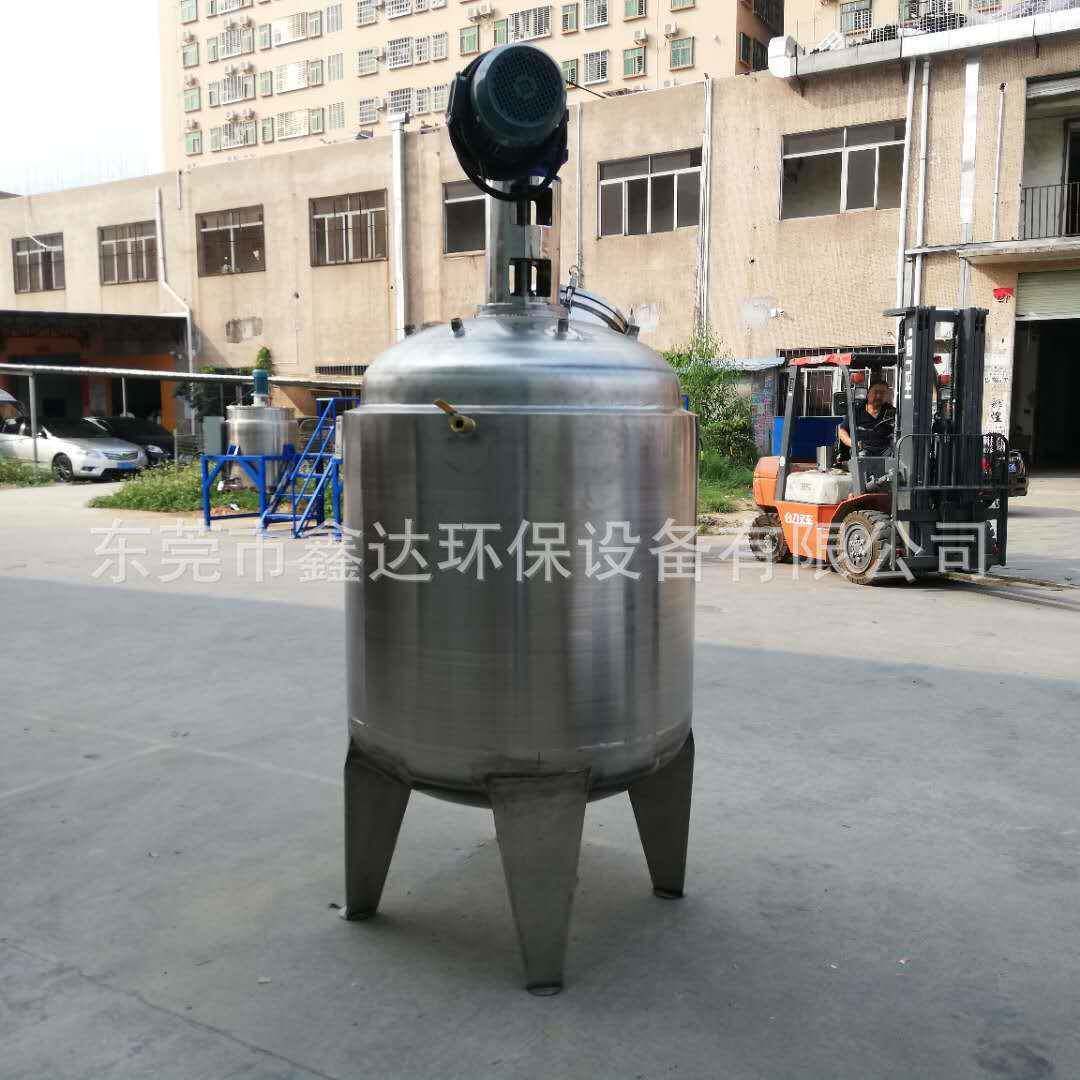 厂家直供304不锈钢真空反应釜洗衣粉洗衣液搅拌罐设备小型