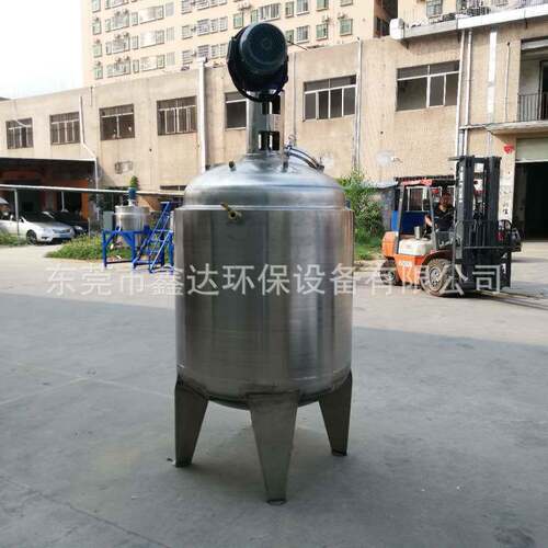 厂家直供04不锈钢真空反应釜洗衣粉洗衣液搅拌罐设备小型