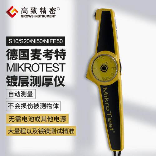 德国  涂镀层测厚仪F6