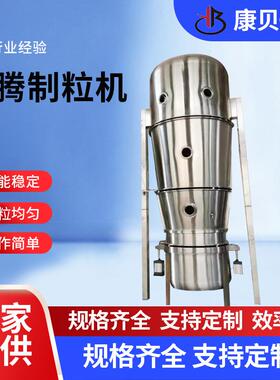 沸腾一步制粒机立式混合制粒干燥一体机制药颗粒烘干机