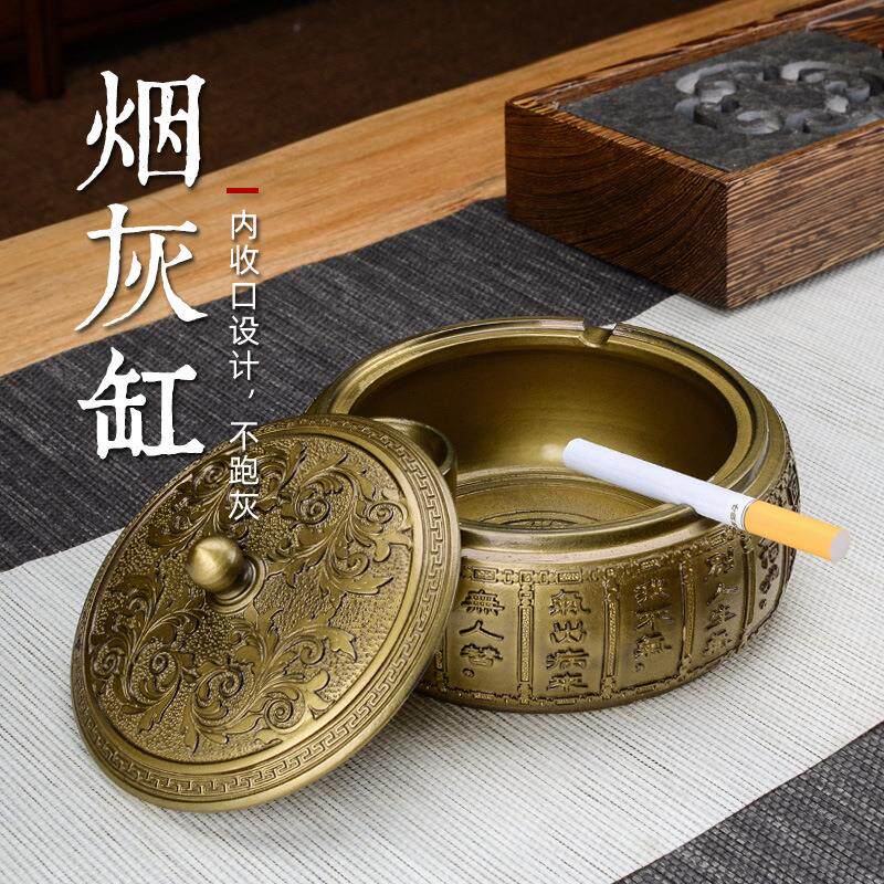 茶桌复古带盖烟灰缸办公室防风树脂茶几烟缸大号家用创意个性潮流