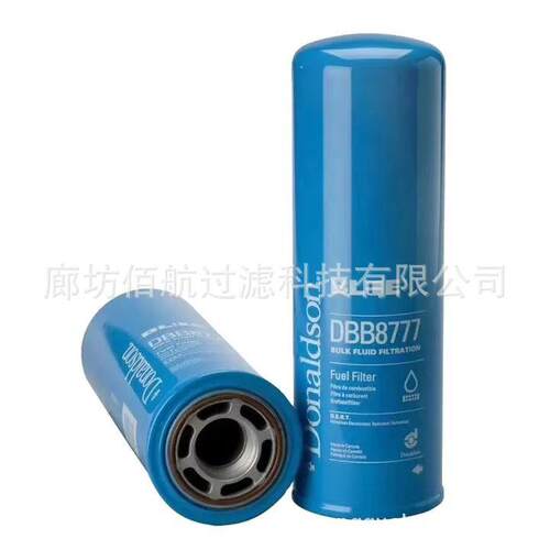 供应DBB8666 DBB8777 工程机械 矿山机械高压管路 液压油滤芯