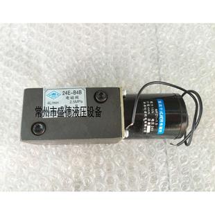 34E 广研型微型电磁阀22E 24E B4B B4B液压换向阀 23E