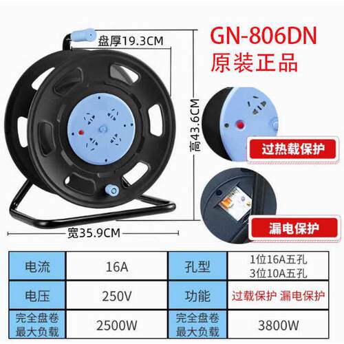卷线盘电线收线盘轮移动电缆盘绕线盘空盘线滚子804/8030/805/806