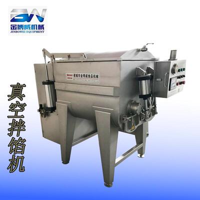 火腿拌馅机生产拌厂家工烤肠真空拌馅机VEQ香肠加机器真空搅老机