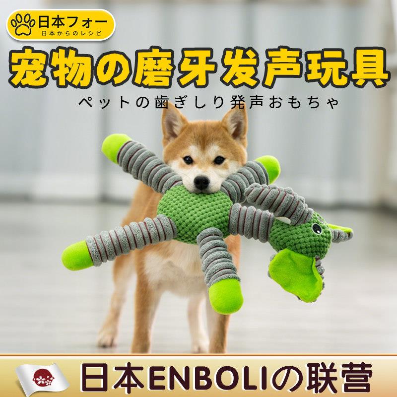 狗狗玩具发声磨牙柯基泰迪幼犬耐咬小型大型犬训练益智柴犬用品