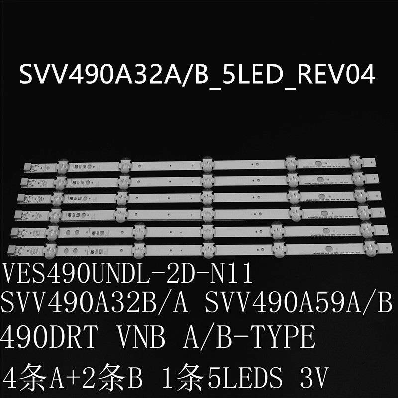 适用VESTEL 49FA7000 49FB7000灯条SVV490A32A/B-5LED SVV490A59A