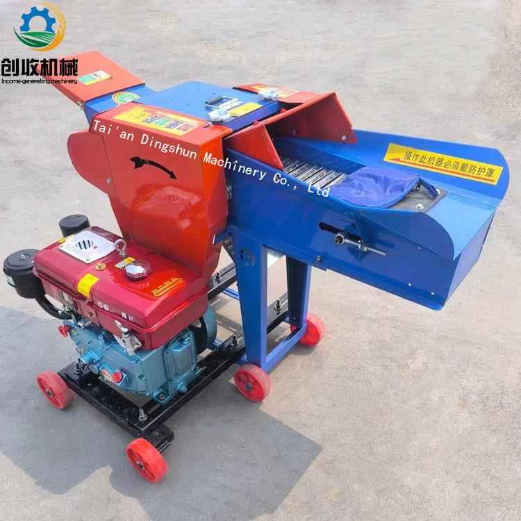 铡草机家用养殖牛羊干湿两用玉米秸秆粉碎打碎切草铡草揉丝一体机