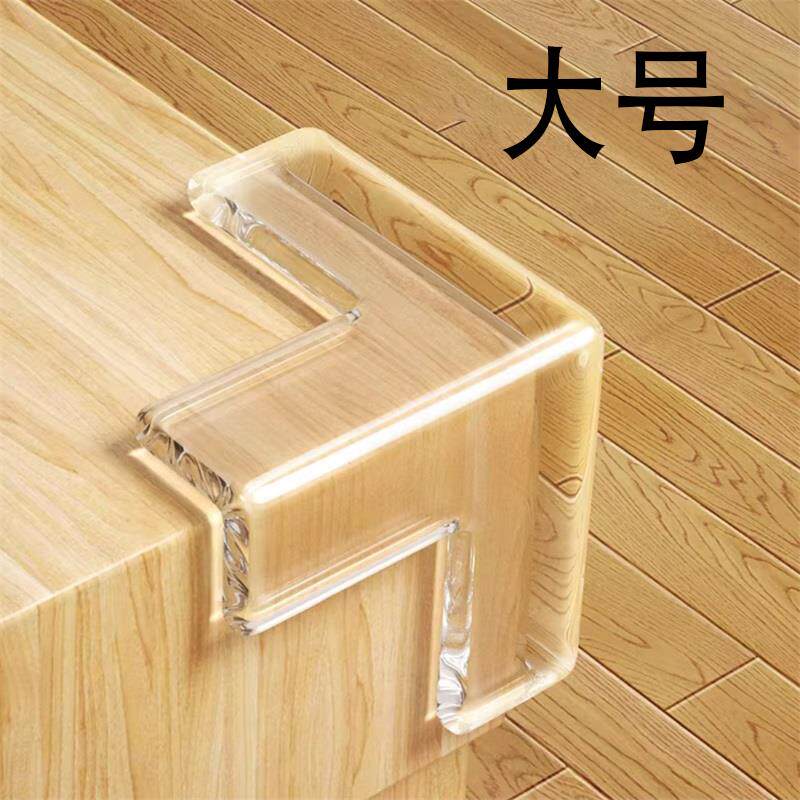 柜子护角防碰撞神器大号T形防撞带胶软硅胶门玻璃台柜油烟机安全