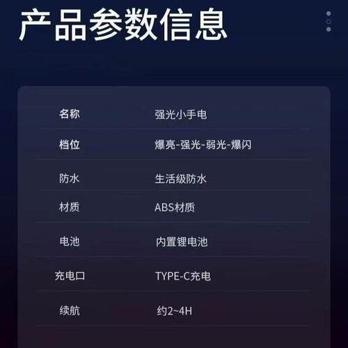 兵手电筒LED强光超亮大功率远射可充电迷你袖珍便携小户外灯