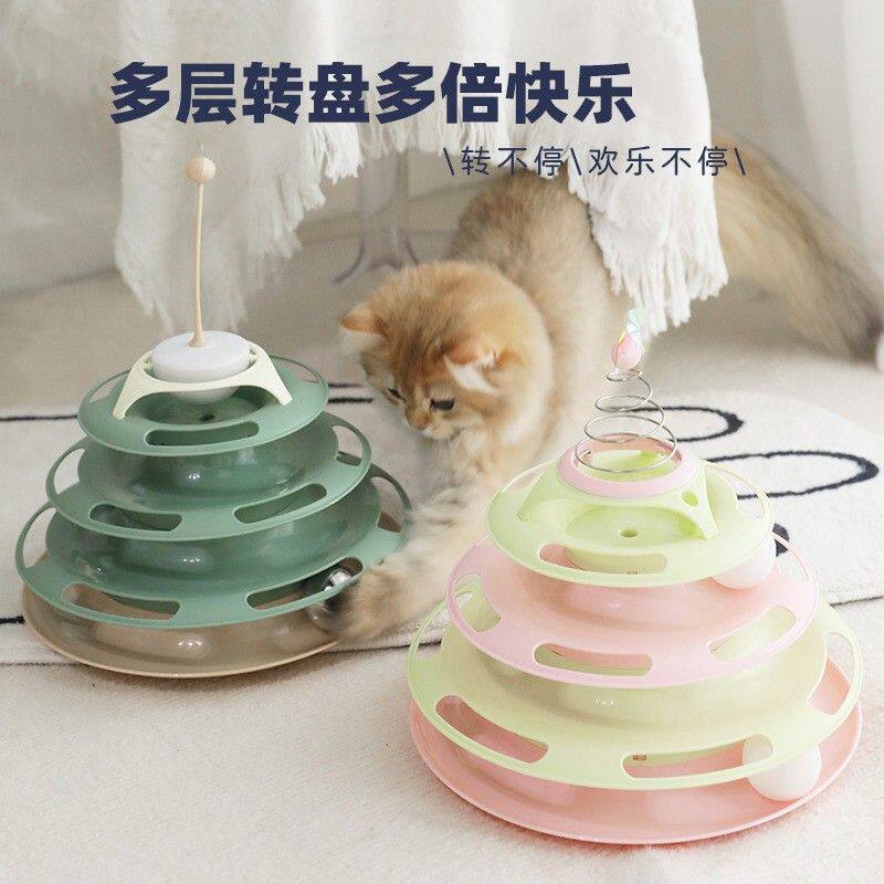 流体动物 四层转盘猫玩具球 猫咪轨道玩具猫猫自嗨互动塑料游戏盘