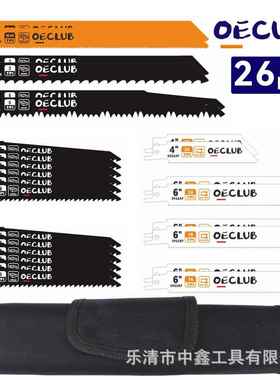 26pcs往复锯条套装，BIM和HCS材质，切割金属，钉嵌，木塑料等
