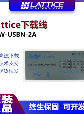 lattice下载器HW-USBN-2A ISPdownload CPLD FPGA下载线彷真烧录