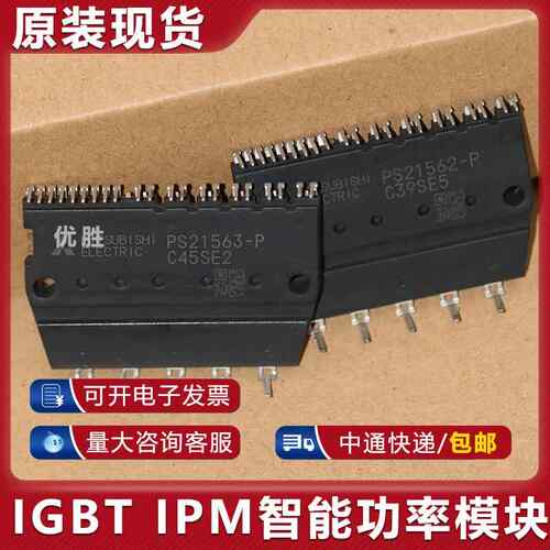 PS21553-N PS21553-NP PS21553-GUP PS21353-NP PS21353-N模块