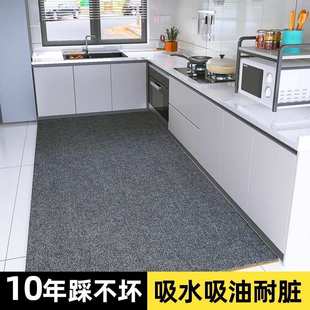 厨房专用防滑防油地垫可裁剪防水防污地毯整铺可擦免洗耐脏垫子