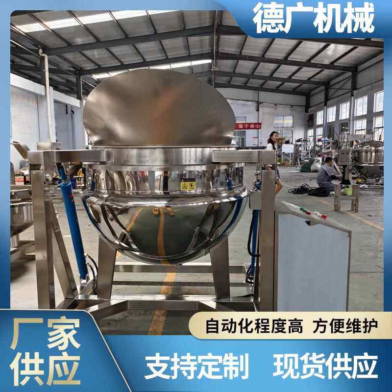 商用中药材电加热液压翻筐卤煮锅不锈钢竹笋豆角自动出料漂烫锅