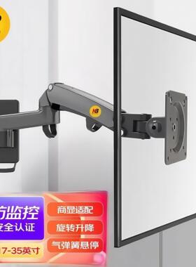 NB F150/F120电脑萤幕支架多功能旋转壁挂自由升降工业伸缩架