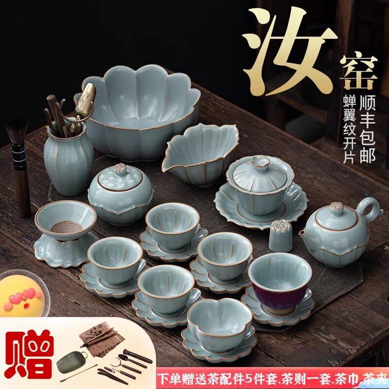 高端汝窑功夫茶具套装开片泡茶壶盖碗茶杯家用中式办公室客厅陶瓷