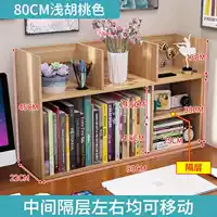 [Очень широкий 22 см] Длина 80 см [Светлый орех]
