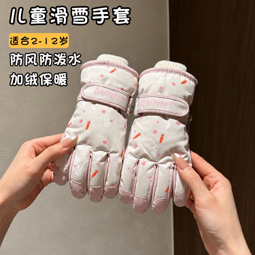 儿童滑雪手套旗舰店冬季女孩出行加绒保暖防风防泼水户外加厚防寒