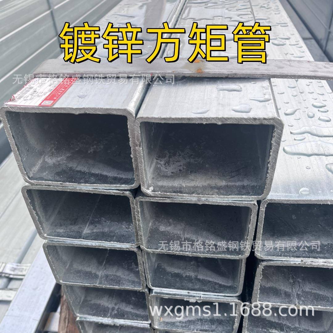 GB/T6728热镀锌方矩形管60x40x2镀锌方管方矩形管50×100*5
