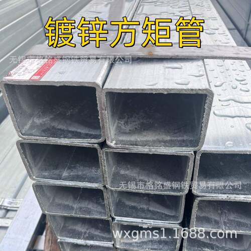 GB/T6728 热镀锌方矩形管60x40x2 镀锌方管方矩形管50×100*5