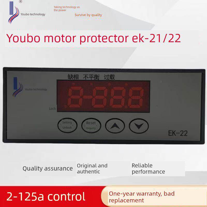 EK-21 EK-22 优博电子智能数显电动机综合保护器电流显示表不平衡图片