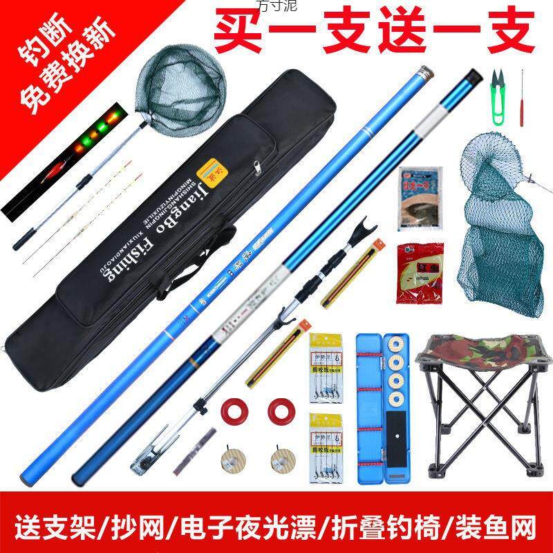 钓鱼竿套装组合手竿海竿套装钓鱼装备新手鱼具用品鱼杆套渔具