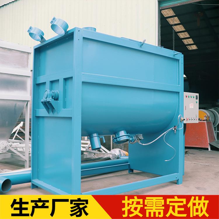 山东卧式搅拌机除油粉搅拌机聚丙烯塑料颗粒搅拌机干粉砂浆搅拌机