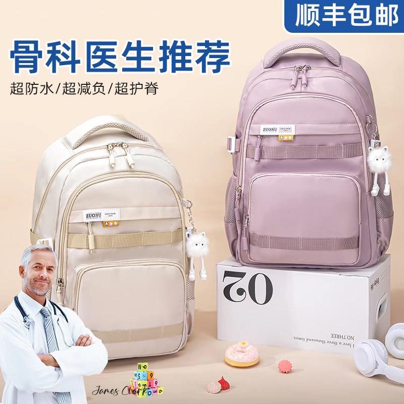 德国小学生护脊减负书包初中生简约防水牛津布男女双肩包儿童背包