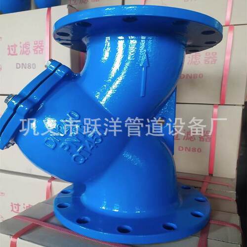 铸铁YGL41H-16型过滤GL41H-16P 墨铸Q铁T450法兰单向管道器液体过