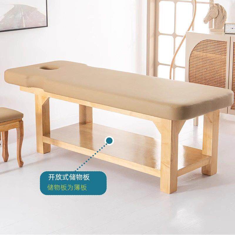 实木按摩床推拿床盲人按摩床中医理疗床纹绣护理拉伸康覆床