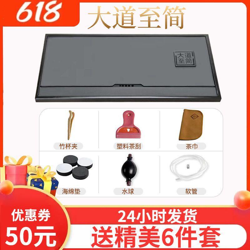 天然乌金石茶盘家用乌金真石茶盘一体一整套漏水板面板茶具套装