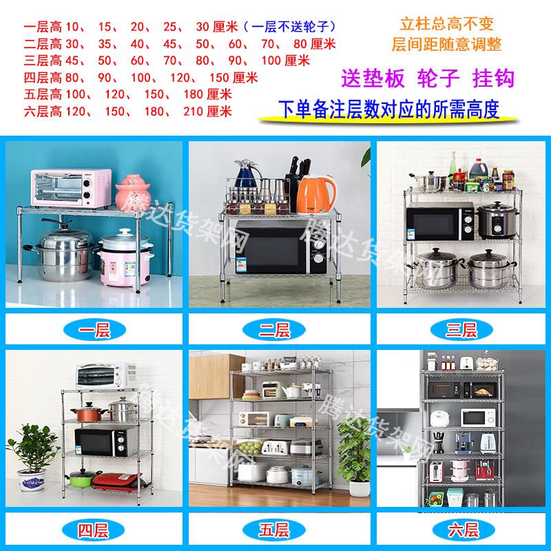 家用多层置物架仓库收纳整理架厨房客厅置物架阳台杂物架四五层