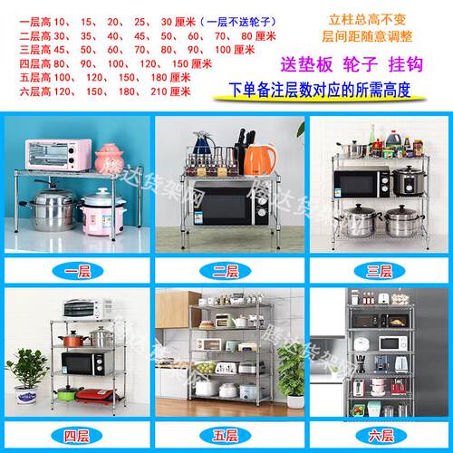 家用多层置物架仓库收纳整理架厨房客厅置物架阳台杂物架四五层