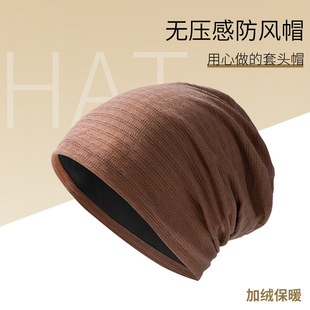 戴着睡觉的帽子女款防风老年人晚上带头套月子保暖不压头发化疗帽