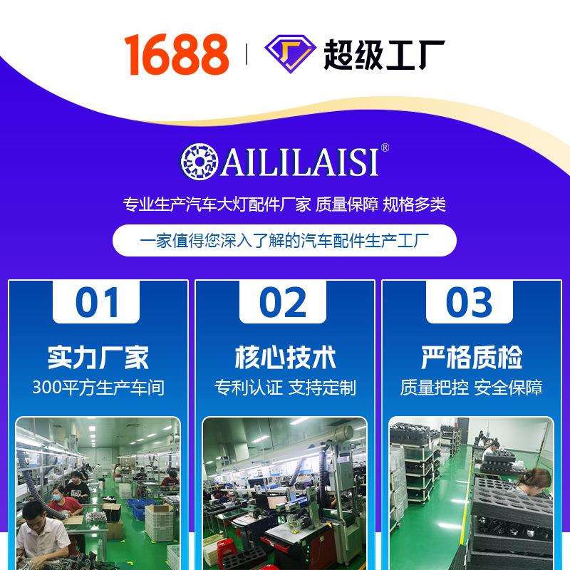 东风雪铁龙雾灯双光/单光透镜氙气灯总成